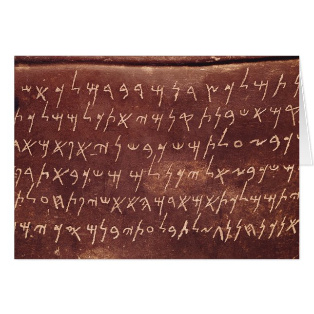 L'inscription du sarcophage de (Devant horizontal)