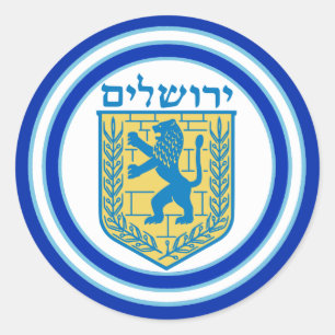 Lion de Judah Emblem Jérusalem Hébreu Sticker