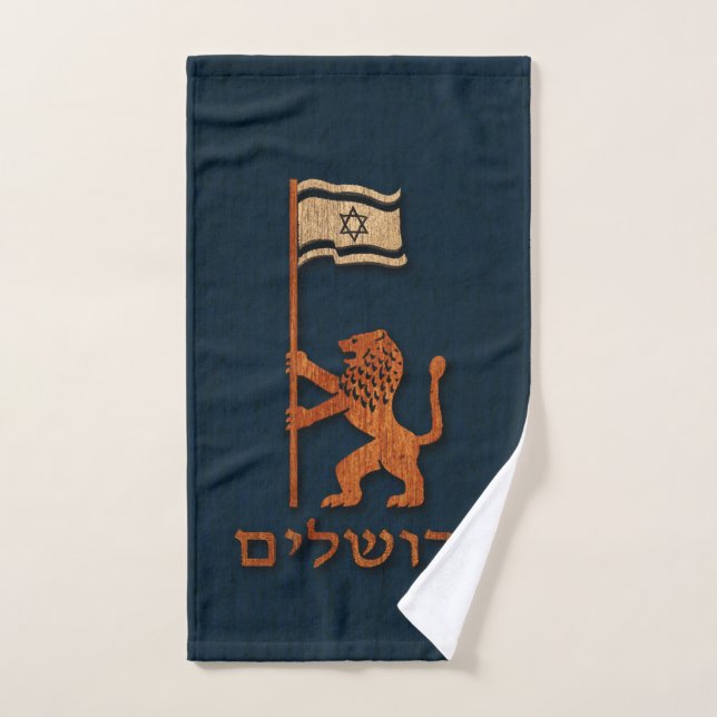 Lion Du Jour De Jérusalem Avec Drapeau (Serviette à main)