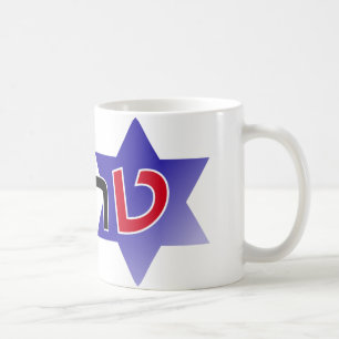 L'Israël pour la tasse d'atout