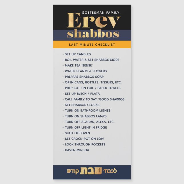 Liste de contrôle Shabbos Erev Rappel magnétique (Devant)
