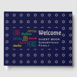 Livre D'or BIENVENUE Amour Joie Paix Hébreu Personnalisé Bleu