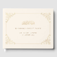 Cadre Baroque Vintage Beige Crème Mariage Musulman