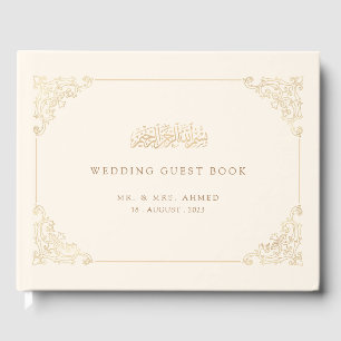 Livre D'or Cadre Baroque Vintage Beige Crème Mariage Musulman