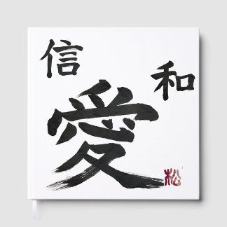 Livre D'or Calligraphie japonaise “amour” "Foi" "Harmonie"