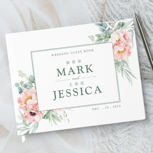 Livre d'or de mariage bilingue chinois Fleur rose  (Créateur téléchargé)