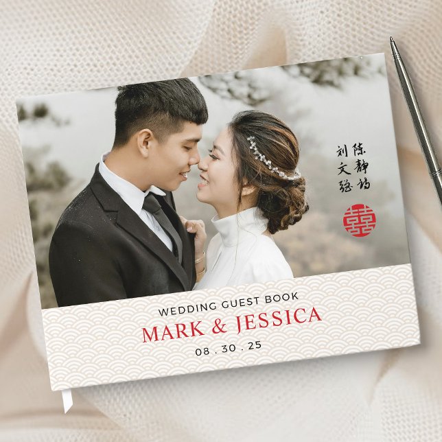 Livre d'or de mariage traditionnel chinois (Créateur téléchargé)