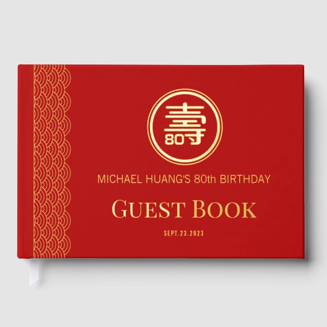 Livre D'or Gold Red Longevity Birthday Foil Guestbook (FS) (Recto)