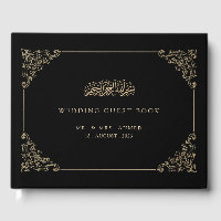 Vintage noir musulman musulman Mariage