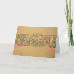 Llama Llama Llama motif plié carte - vide à l'inté