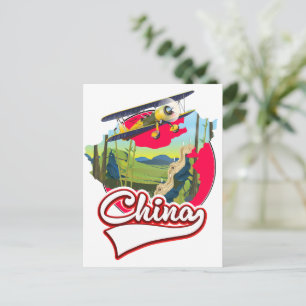 logo de carte de voyage en Chine