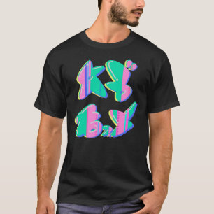 Logo de chips (ABXY) Essential T-Shirt
