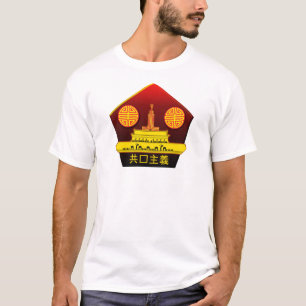 Logo du Parti communiste chinois T-shirt blanc