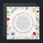 LOGO Hafrashat Challah Yehi Ratzon Magnet<br><div class="desc">Vous planifiez un gâteau à Challah ? On vous a couvert ! Avec les couvertures Challah Dough, les tabliers Invitations, et plus. Contactez-nous au sujet des rabais de prix de gros. email : BestDressedBread@gmail.com Fait également un beau Bat mitzvah Take-home faveur. Un bel aimant avec le texte intégral de la...</div>