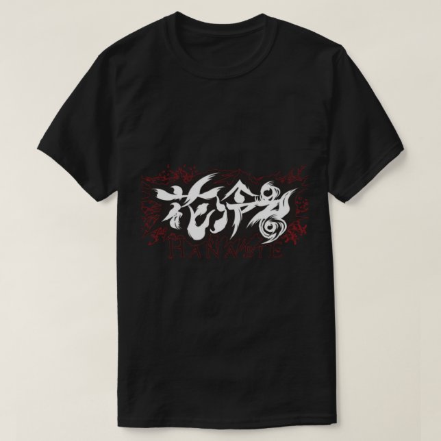 Logo Hanabie T-Shirt Essentiel (Design devant)