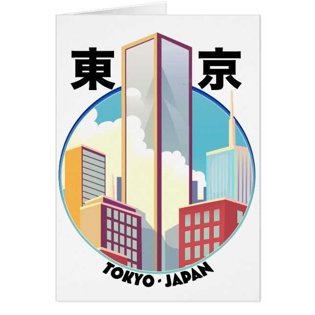 Logo Tokyo Japan Cityscape (Devant)