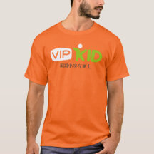 Logo VIPKID T-Shirt grand avec caractères chinois