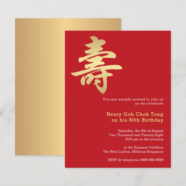Longévité (Shou) Invitation d'anniversaire chinois (Devant / Derrière)