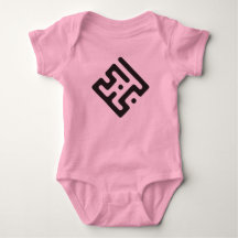 Loubna – Body bébé en calligraphie Kufi arabe