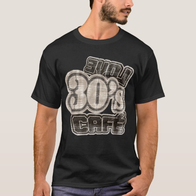 Love 30's Cafe Vintage #2 - T-Shirt (Devant)