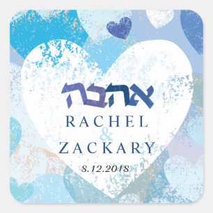 LOVE Jewish Wedding Save Date Heart Sticker