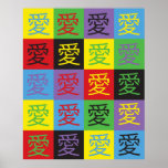 Love Pop Art Poster<br><div class="desc">The Chinese Character for Love done in a pop art style with a color palette of green,  blue,  red,  purple,  black and yellow</div>