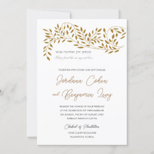 Lovely Willow Jewish Hebrew Faire-part de mariage