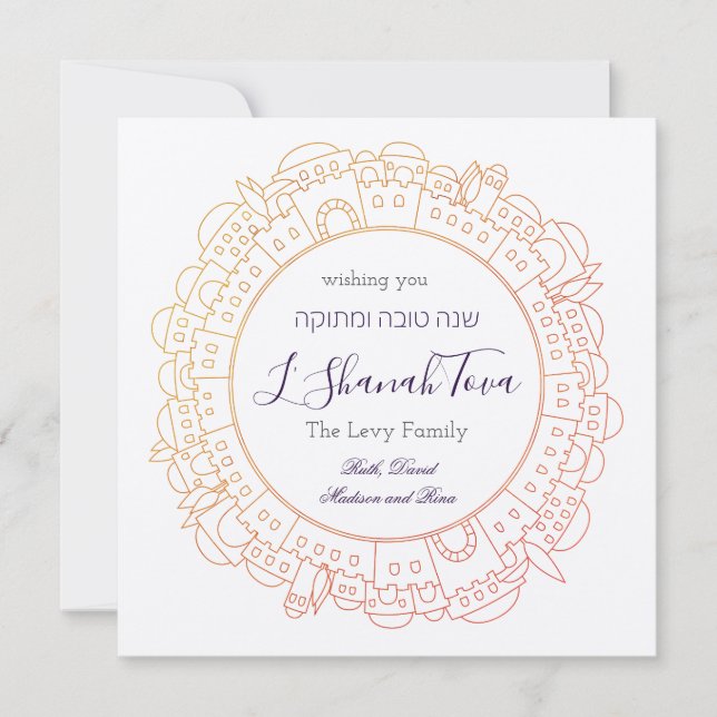 L'Shanah Tovah à Jérusalem Carte du Nouvel An juif (Devant)