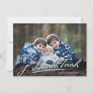 L'SHANAH TOVAH   CARTE DE VOEUX PHOTO MANUSCRITE