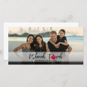 L'Shanah Tovah Grenade Élégante Script Photo