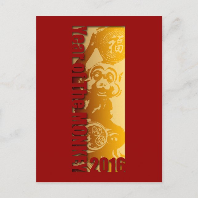 Lucky Monkey Année 2016 Greeting carte postale V (Devant)