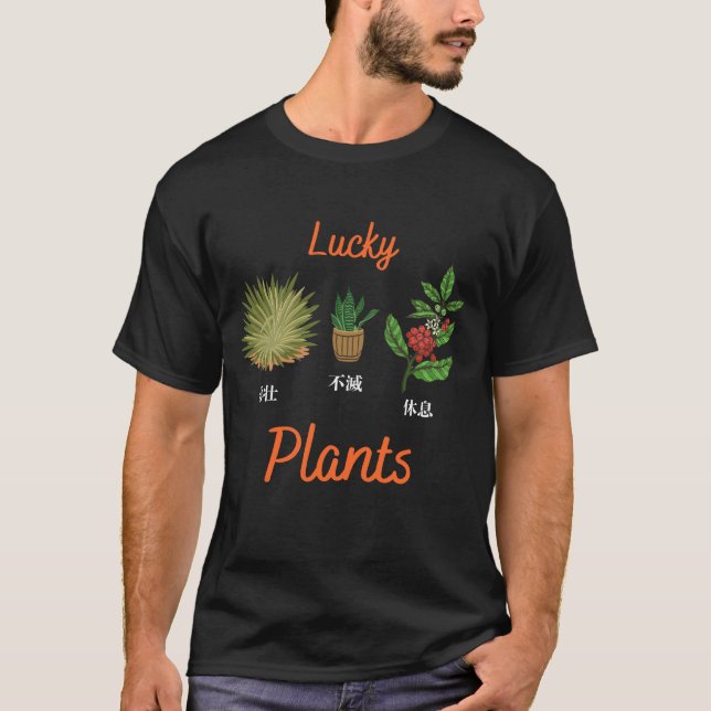 "Lucky Plants T-Shirt - Bold, Evergreen (Devant)