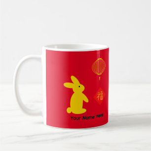 Lucky Rabbit #3 Mug