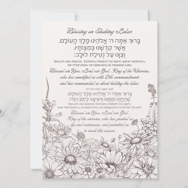 Lulav Bénédiction en hébreu Sukkot personnalisé (Devant)