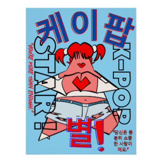 LUMINA K-Pop Affiches murales