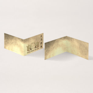 Lunar chinois métal Ox Nouvel An 2021 FC