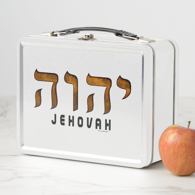 Lunch Box י ה ו ה Jehovah (En situation)