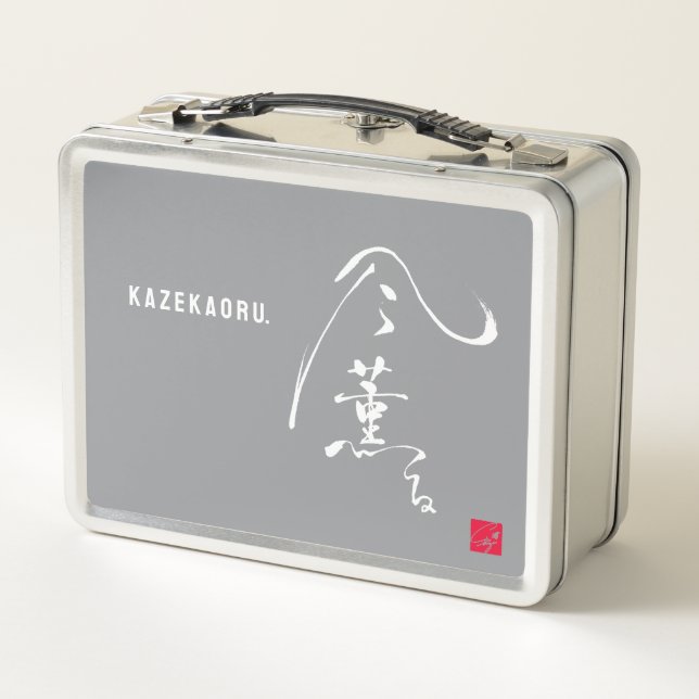 LUNCH BOX 『風薫る』 (Dos)
