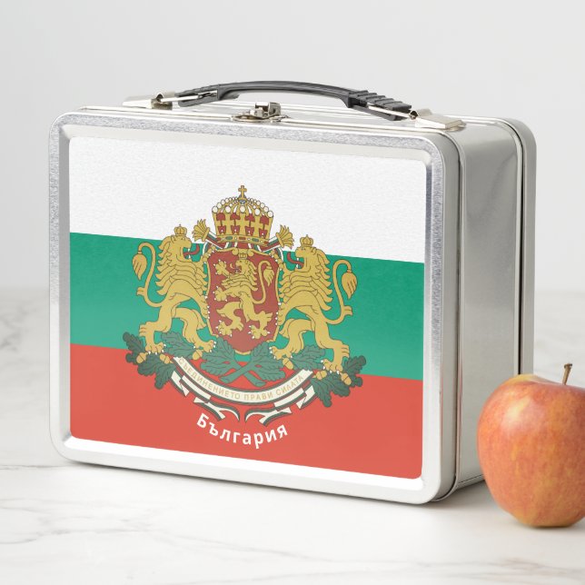 Lunch Box Armoiries de Bulgarie (En situation)