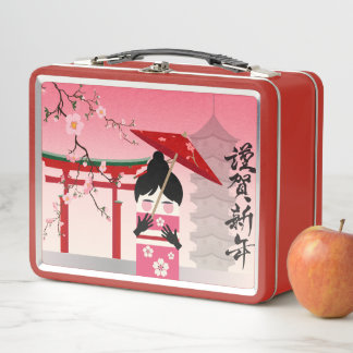 Lunch Box Boîte à lunch métallique