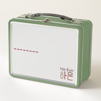 Lunch Box Boîte à lunch métallique de nom coréen (Ha-Eun 하 은