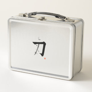 Lunch Box Katana 刀 - L'Épée (Calligraphie japonaise)
