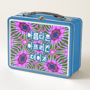 Lunch Box Motif de marguerite esthétique