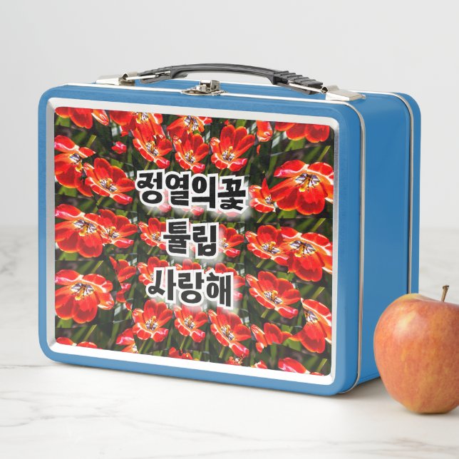 Lunch Box Motif des Tulipes rouges (En situation)