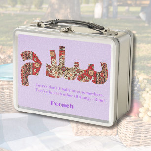 Lunch Box Salam Cadeaux d'anniversaire pour une amie persa