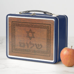 Lunch Box Shalom en bois sculpté