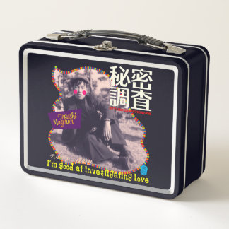 Lunch Box Terry's Secret Detective