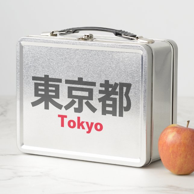 Lunch Box Tokyo, Japon (En situation)