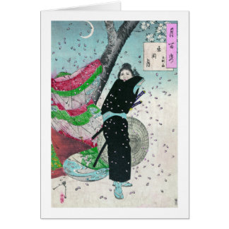 Lune au-dessus de Shinobugaoka, Taiso, Yoshitoshi