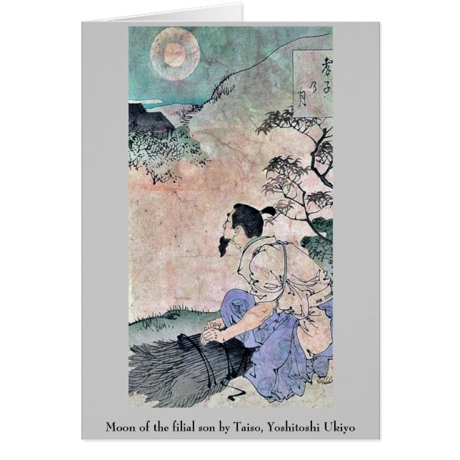 Lune du fils filial par Taiso, Yoshitoshi Ukiyo (Devant)